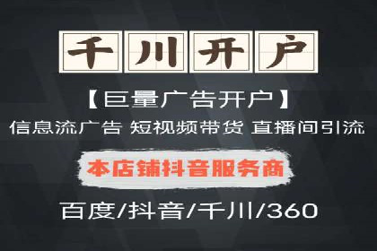 某品牌通过SEM竞价代运营公司实现品牌飞跃的历程
