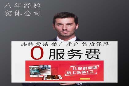 案例解析：如何通过竞价推广实现精准营销