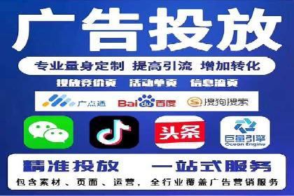 提升点击率：SEM竞价广告案例详解